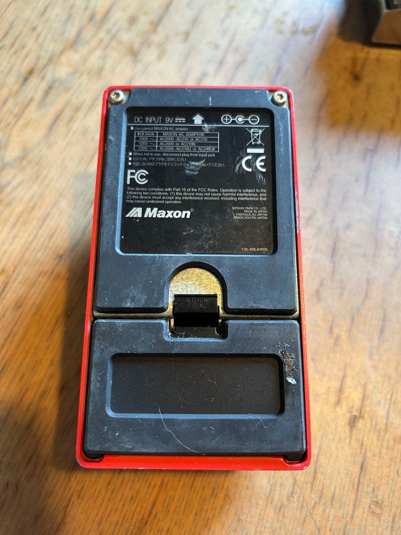 Maxon CP9pro＋　コンプレッサー