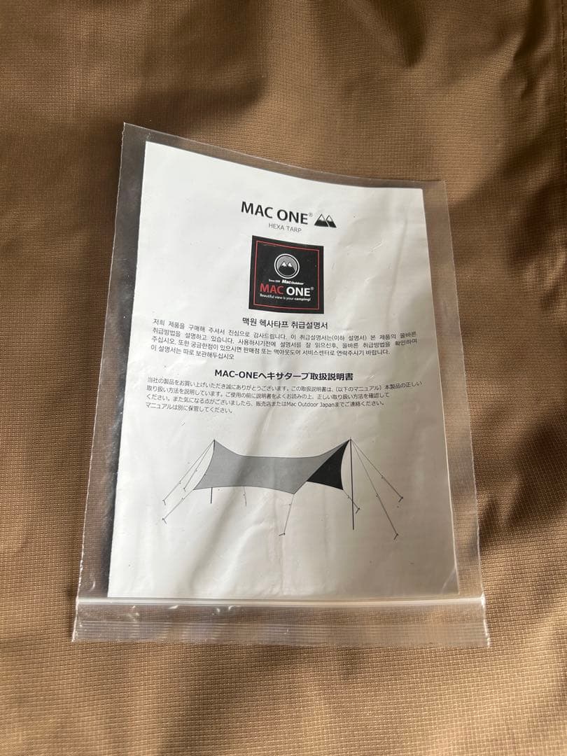 Mac one マックワン　タープL レンジャーコヨーテ