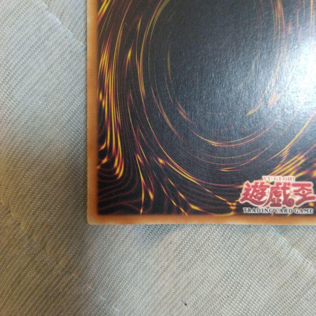 最終値下げ　早い者勝ち　ブラック・マジシャン 遊戯王 英語　　ウルトラ