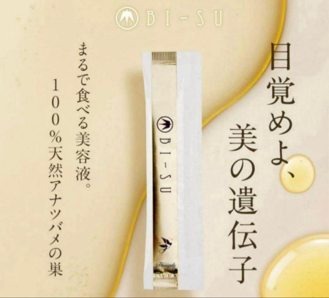 【新品未開封】美巣BI-SU エキスゼリースティック30本セット