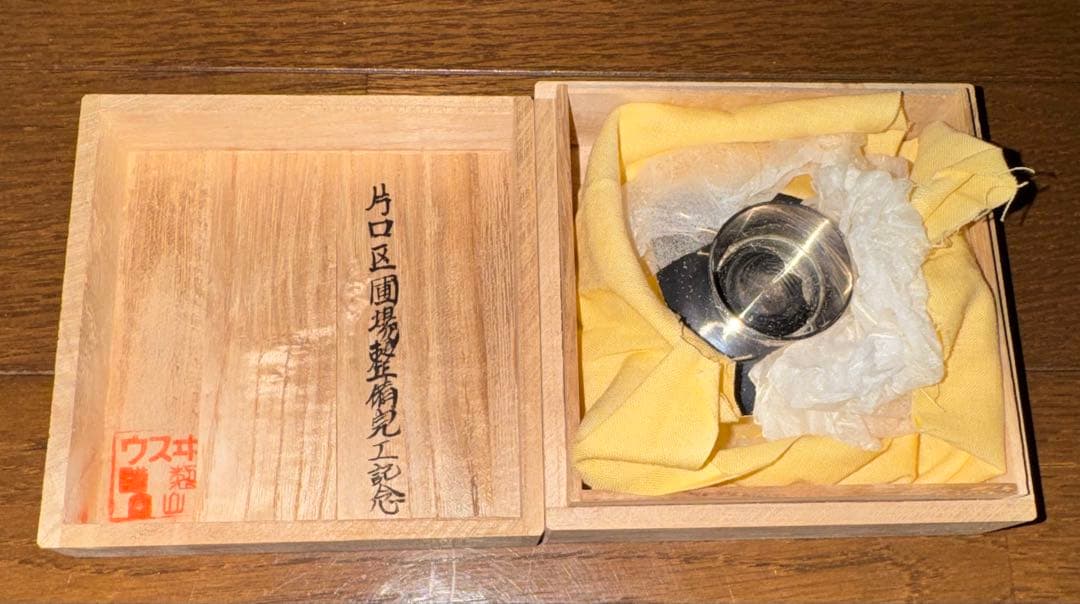 純銀製品3セット計 188g　新日本銀行券発行記念メダル・銀杯・消防庁記念品