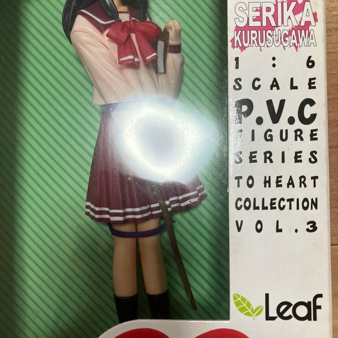 To Heart 1/6 来栖川芹香　フィギュア　ソフビ　ちびーず