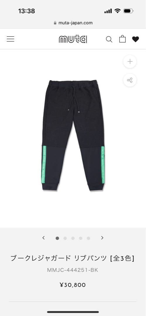 muta ムータマリンブークレジャガードプルオーバー上下セット　L　ユニセックス