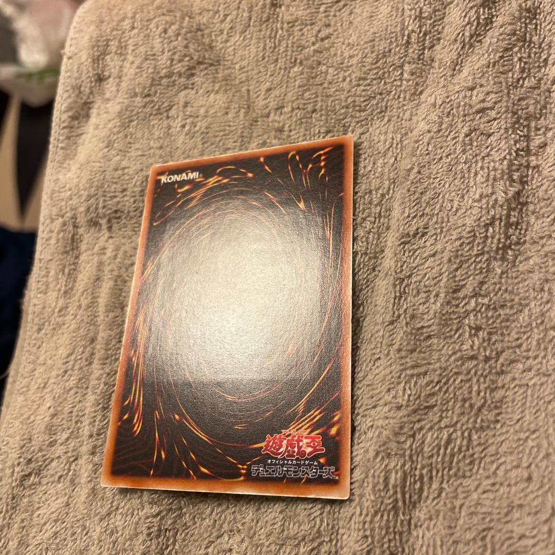 遊戯王 超魔導剣士－ブラック・パラディン