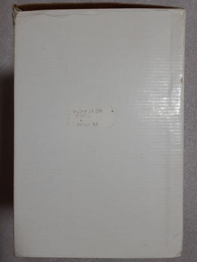 ディズニー 眠れる森の美女 クライマックスシーン スノードーム スノーグローブ