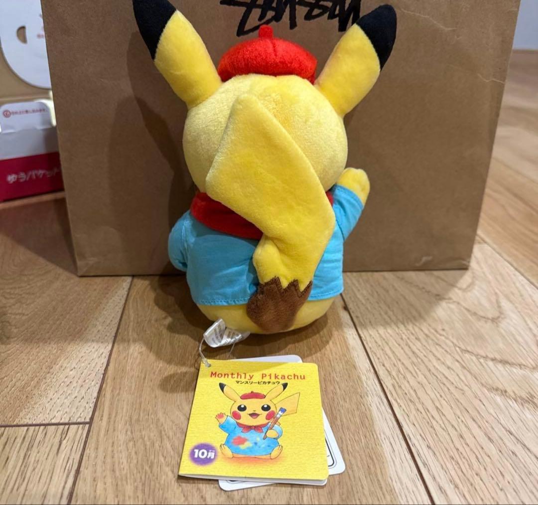 マンスリーピカチュウ 10月