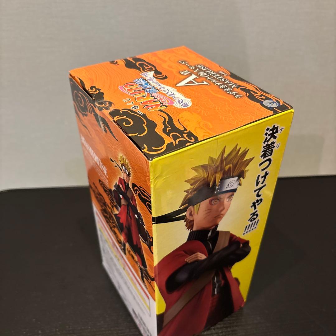 うずまきナルト 仙人モード フィギュア