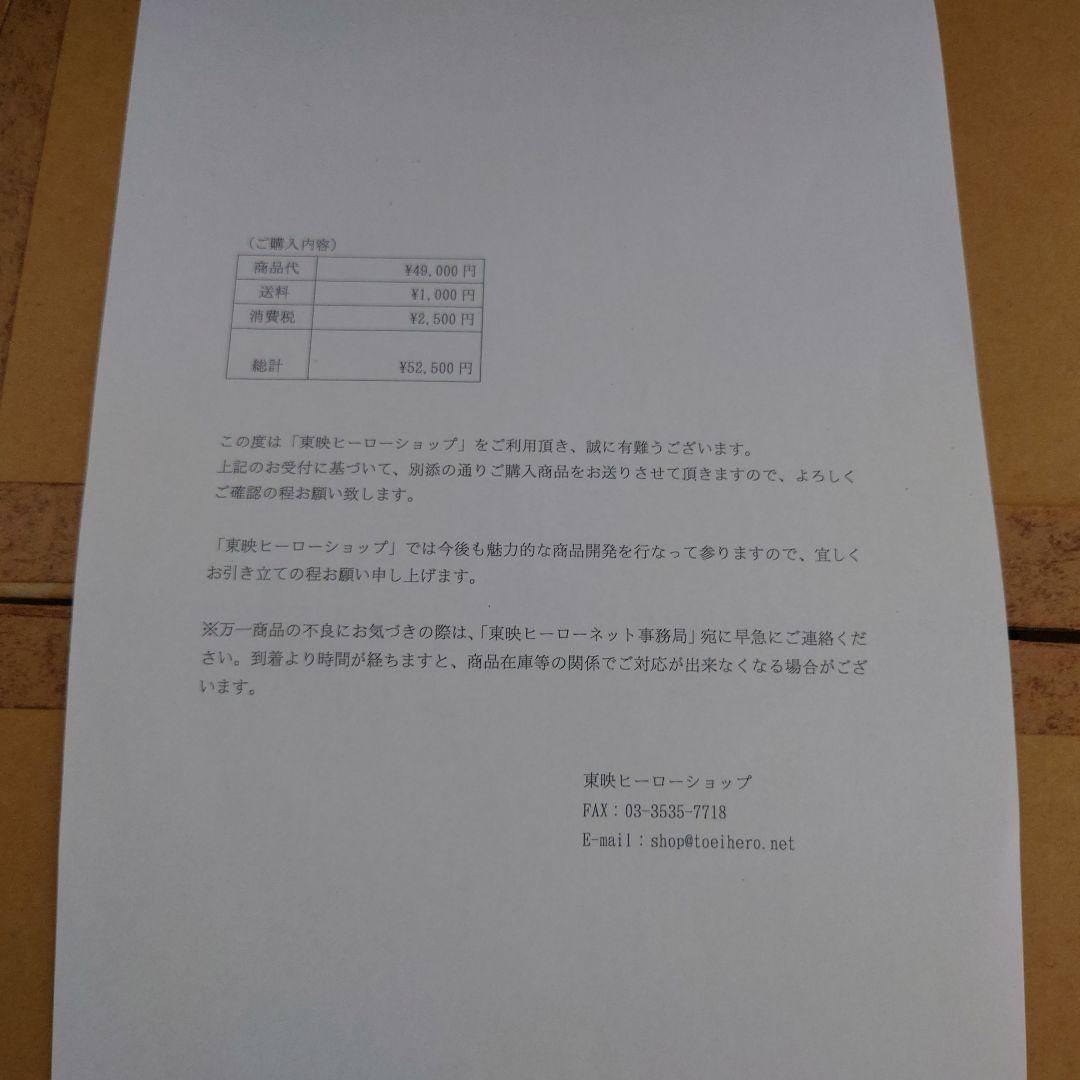 ラ*ン様 仮面ライダー 変身ベルト旧1号タイプ1　1／1