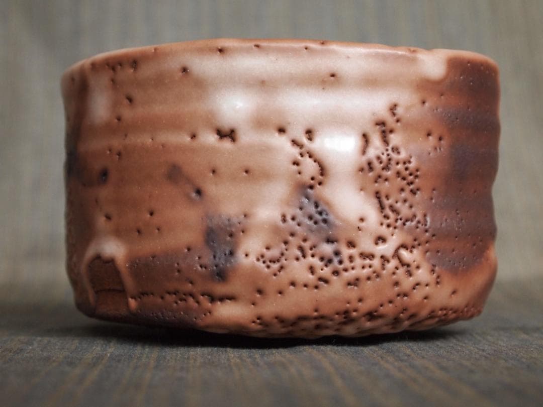 美品★山田和《師：加藤唐九郎》〈紫・炎舞〉志野茶碗★共箱・布