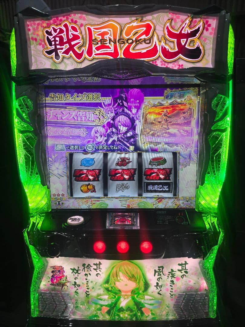 今だけ送料込み！スマスロ 戦国乙女4 カンスケパネル　未加工！スマスロユニット付