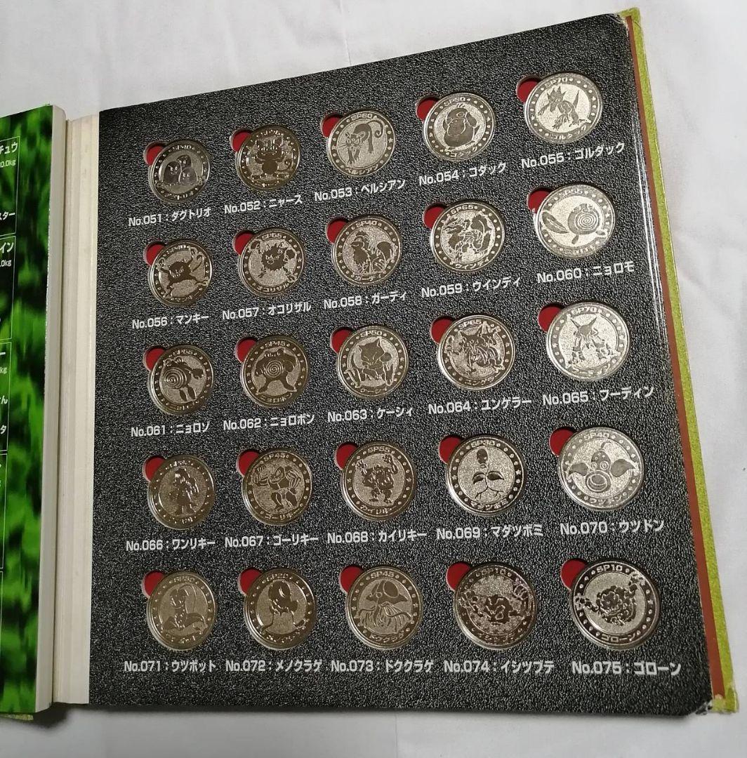 ポケモン メタル　フォルダ　151種　コンプリートセット　明治　meiji