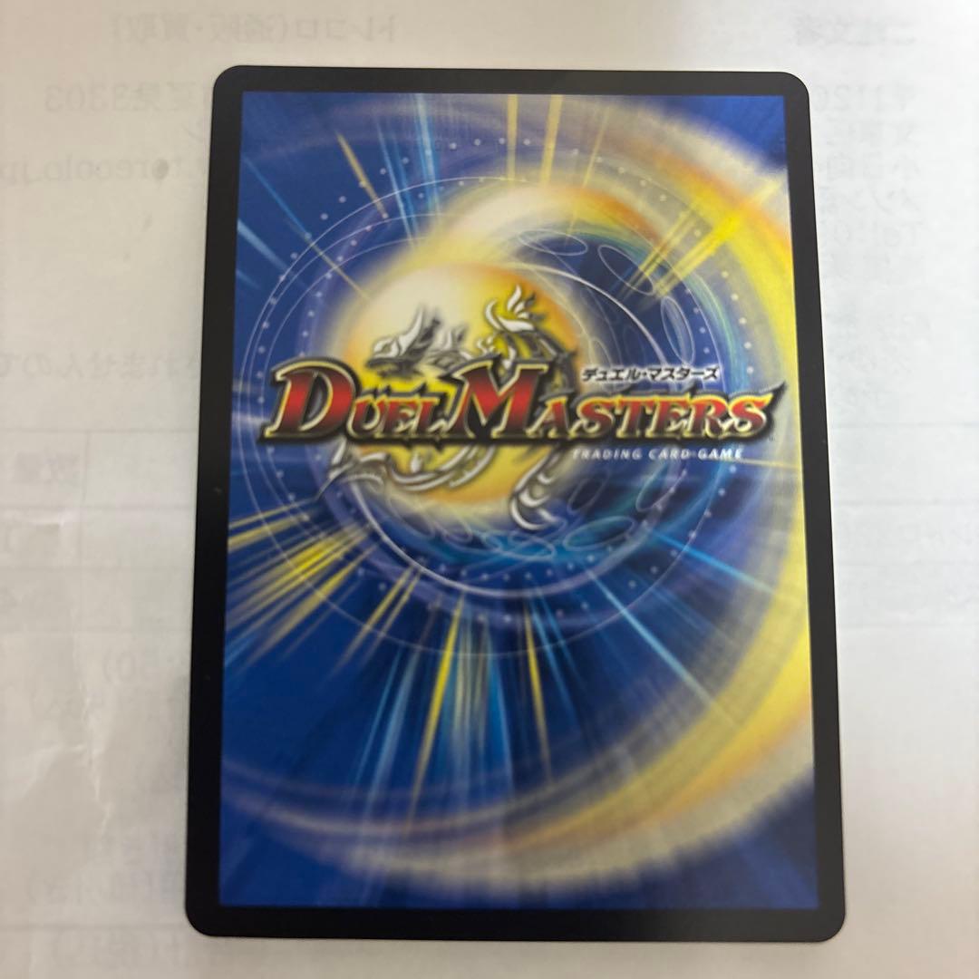 デュエルマスターズ 氷柱と炎弧の決断 アトリエ プロモ