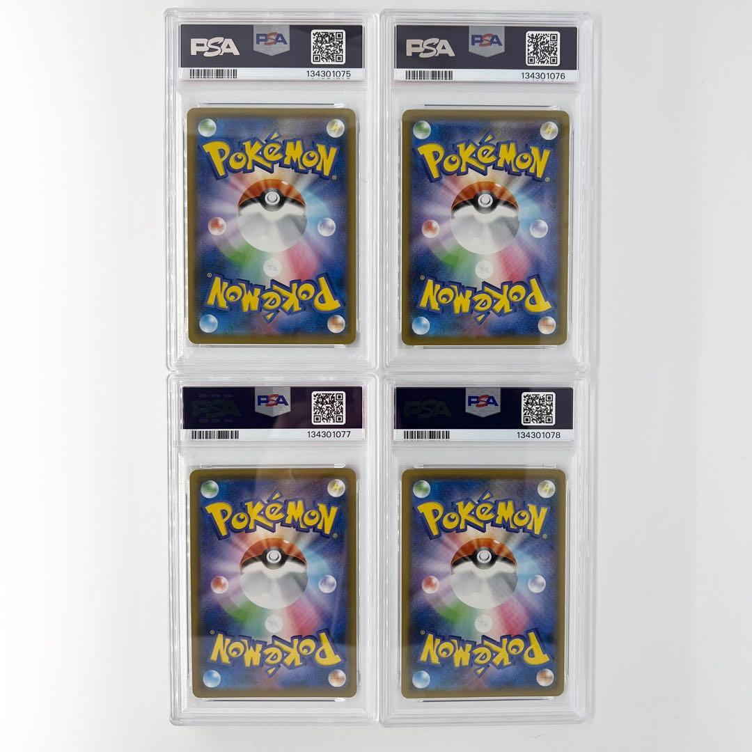 PSA10 4連番 ピカチュウV ユニオン V-UNION ポケモンカードゲーム