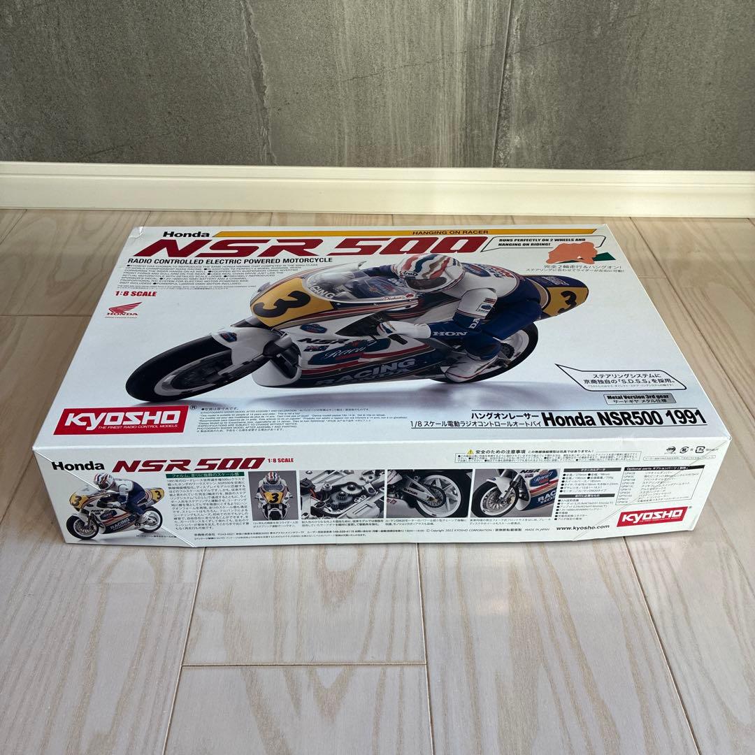 新品未使用品KYOSHO Honda NSR500 ラジコンバイク 1/8