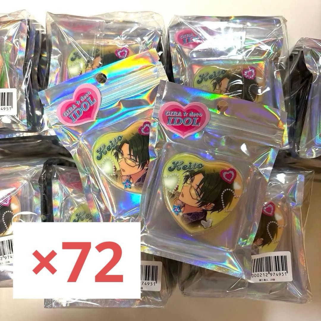 あんスタ GIRA☆デコ 缶バッジ 蓮巳敬人