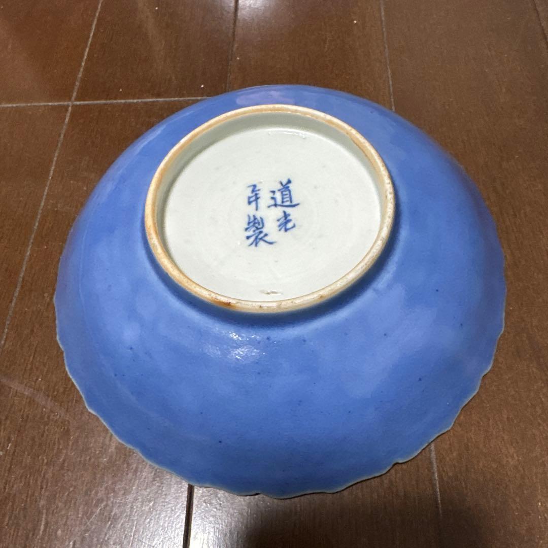 道光年製銘 古い馬文染付皿5枚 中国美術 唐物 清朝