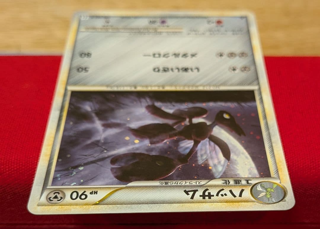 ふ*ぅ様 ハッサム ★ L2 1ED