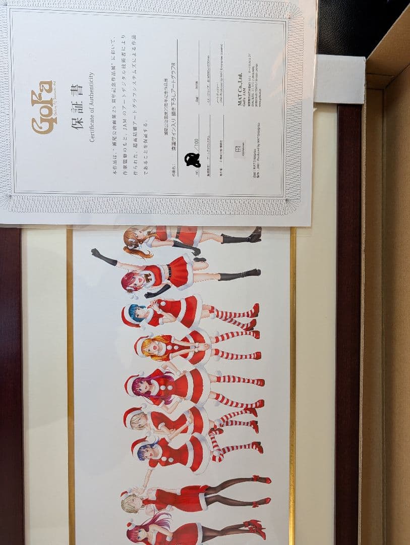 瀬尾公治画業25周年記念作品展直筆サイン入りアートグラフ　女神のカフェテラス