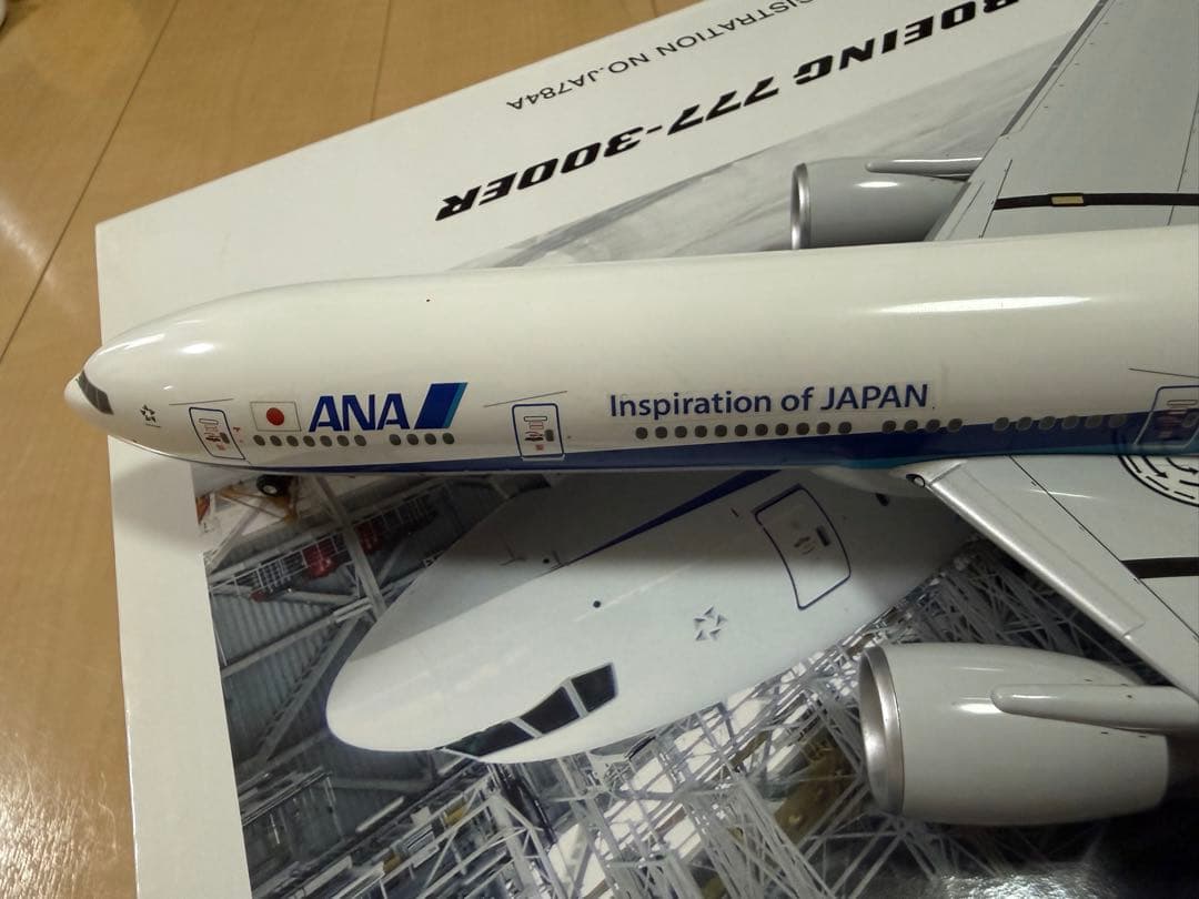 全日空商事ANA JA784A B777-300ER 1:200
