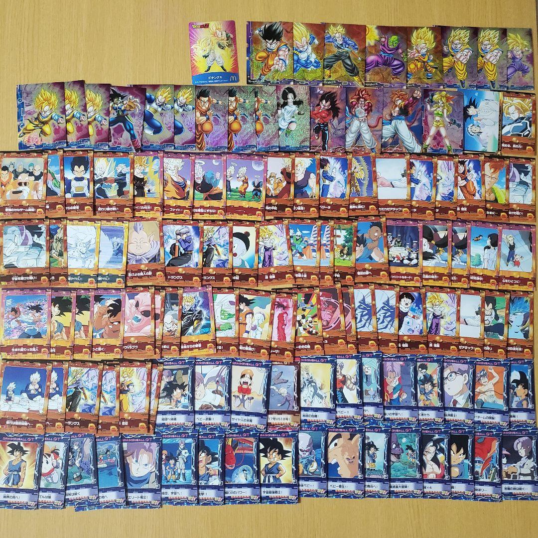 ドラゴンボール ウエハース コレクションカード