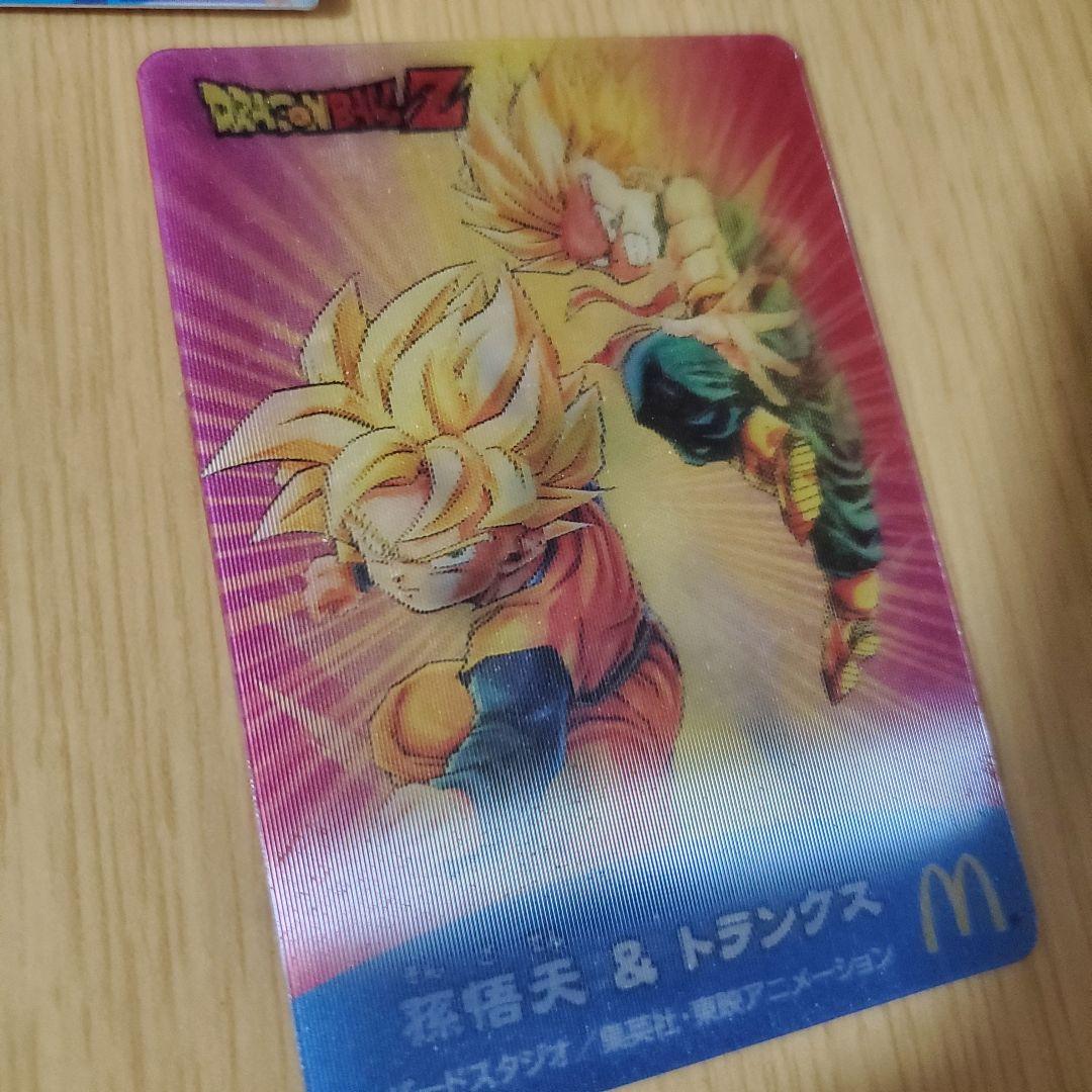 ドラゴンボール ウエハース コレクションカード