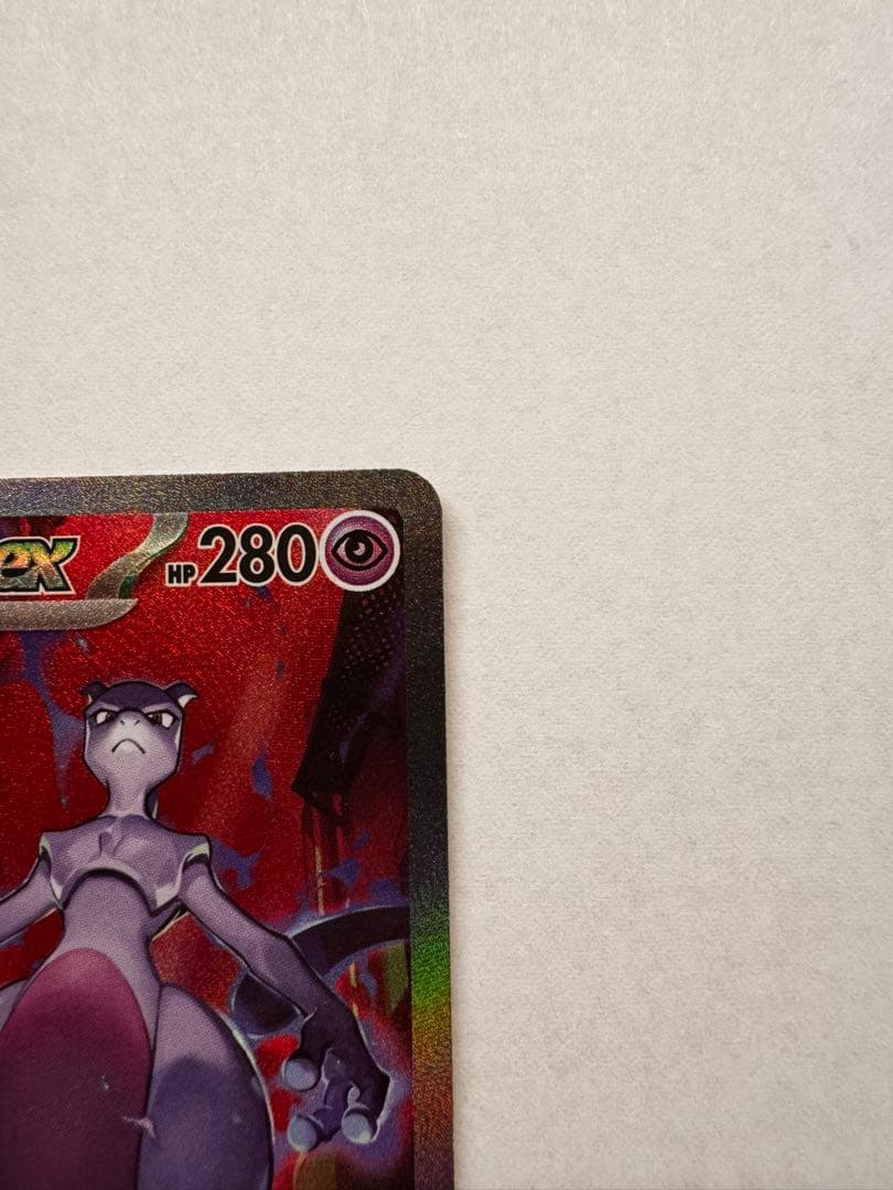 ロケット団のミュウツーex SAR SV10 ロケット団の栄光①