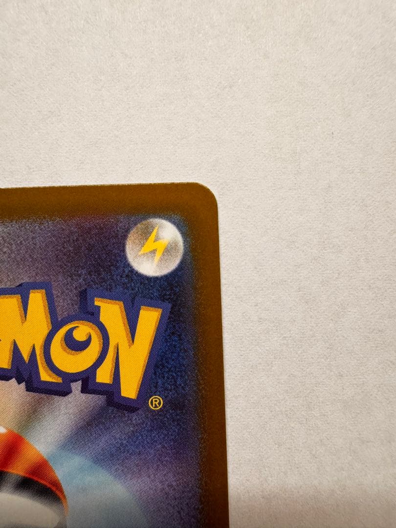 ロケット団のミュウツーex SAR SV10 ロケット団の栄光①