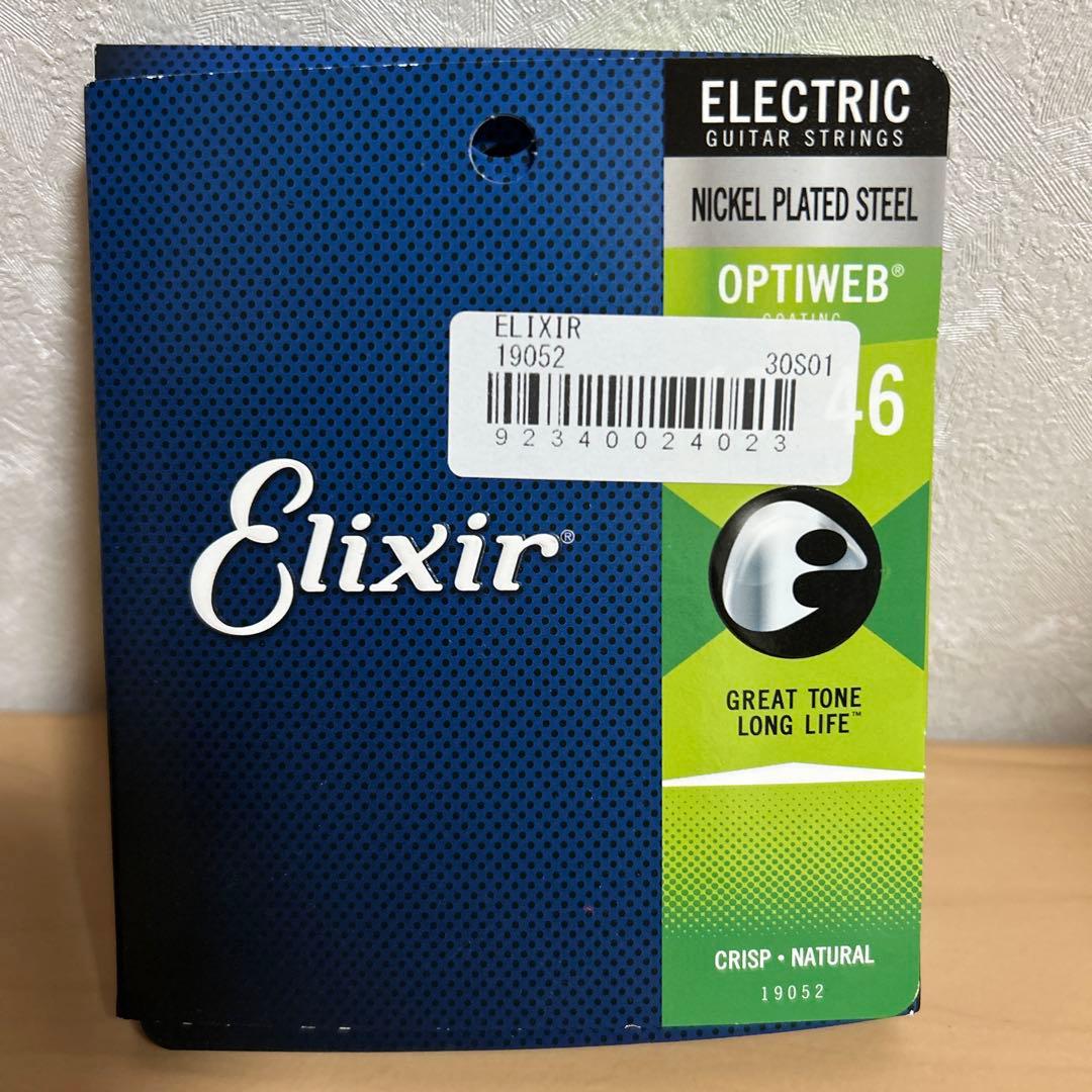 Blitz by Aria ProⅡレスポール と　エレキギター弦