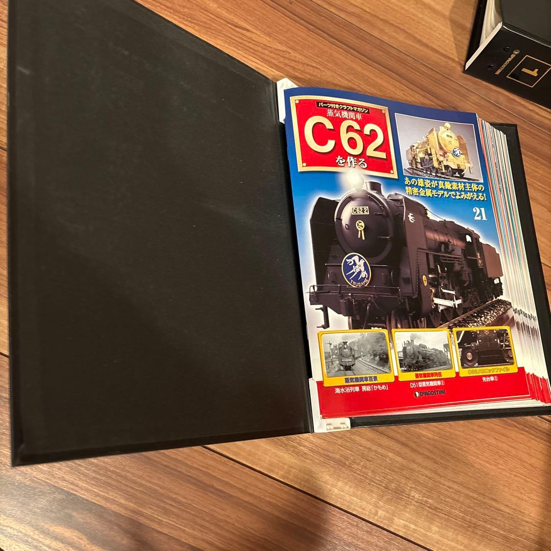 C62を作る Vol.21〜40 連番セット 大量 20冊 まとめ売り 美品