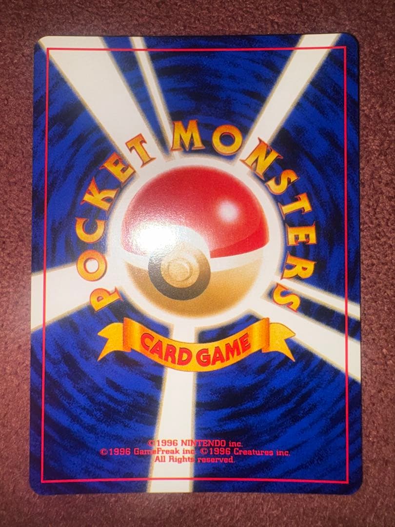 ブラッキー ★ 拡張パック第2弾 遺跡をこえて…