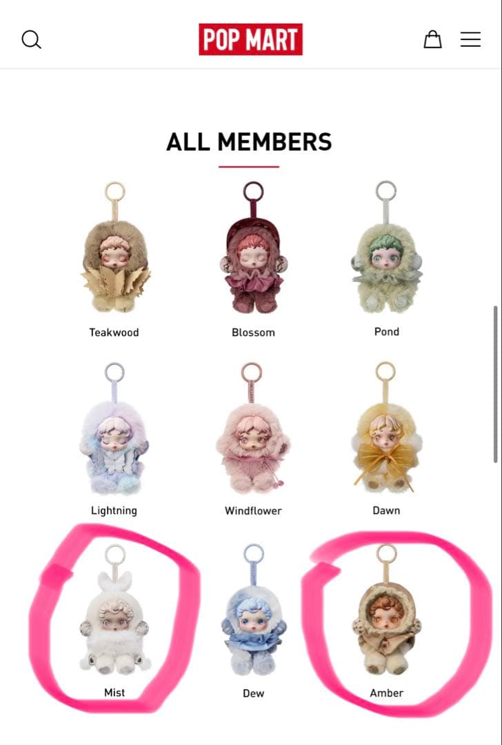 二個セット SKULLPANDA L’impressionnisme ぬいぐるみ