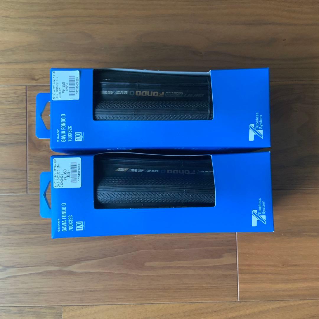 Gavia Fondo 0 700x32C チューブレスタイヤ 2本セット