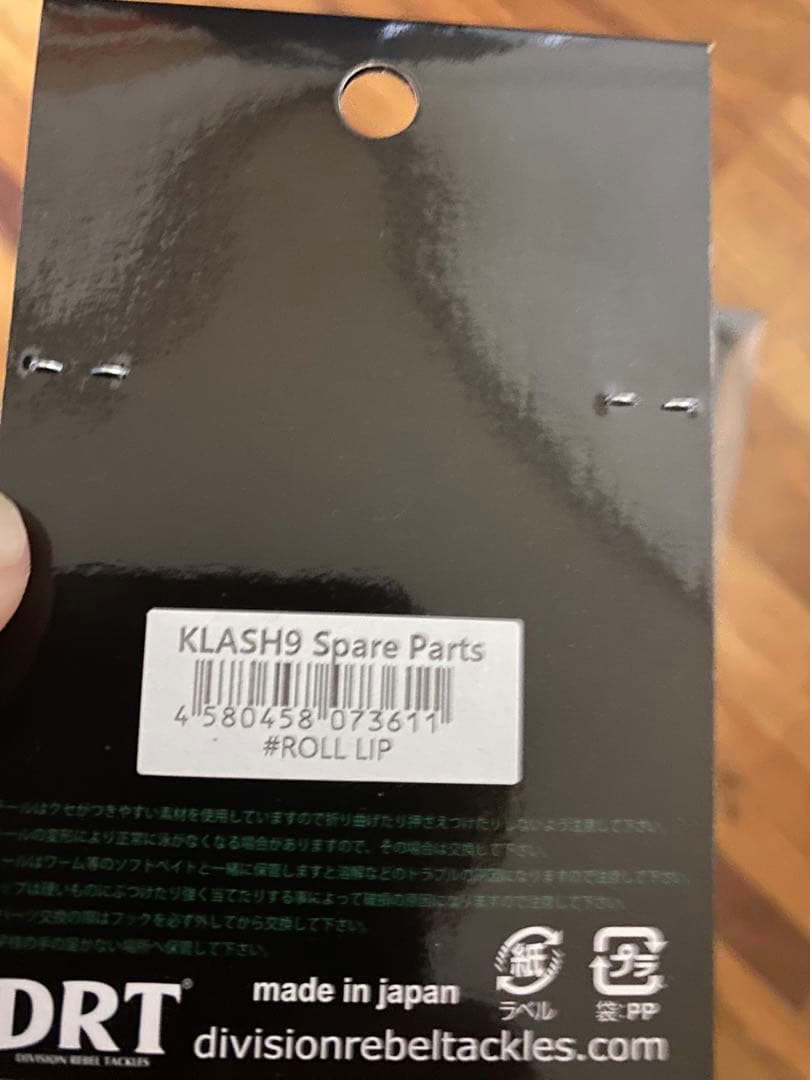 ルアー・フライ TiNY KLASH DTK13 DRT BASS ver.2