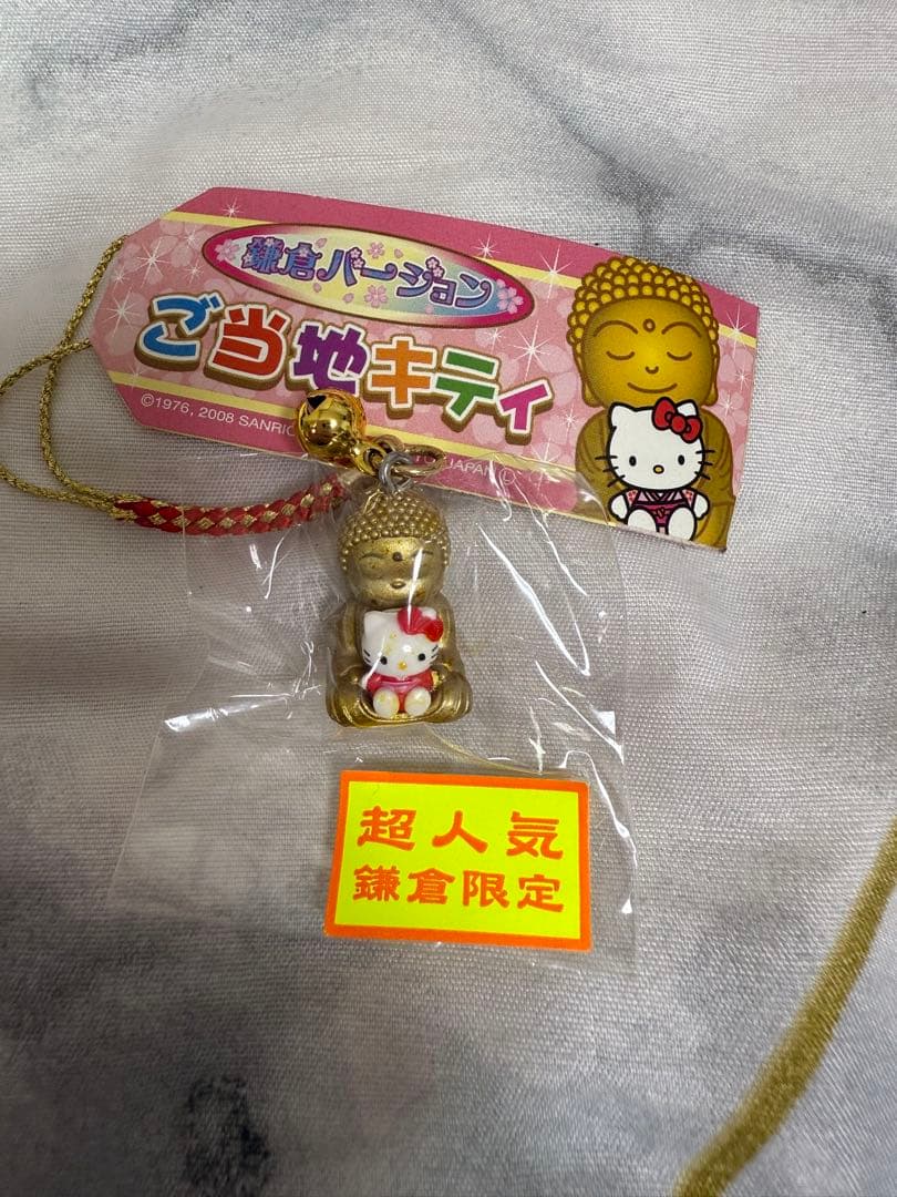 ハローキティ　根付け　ストラップ　ご当地キティ　9点セット