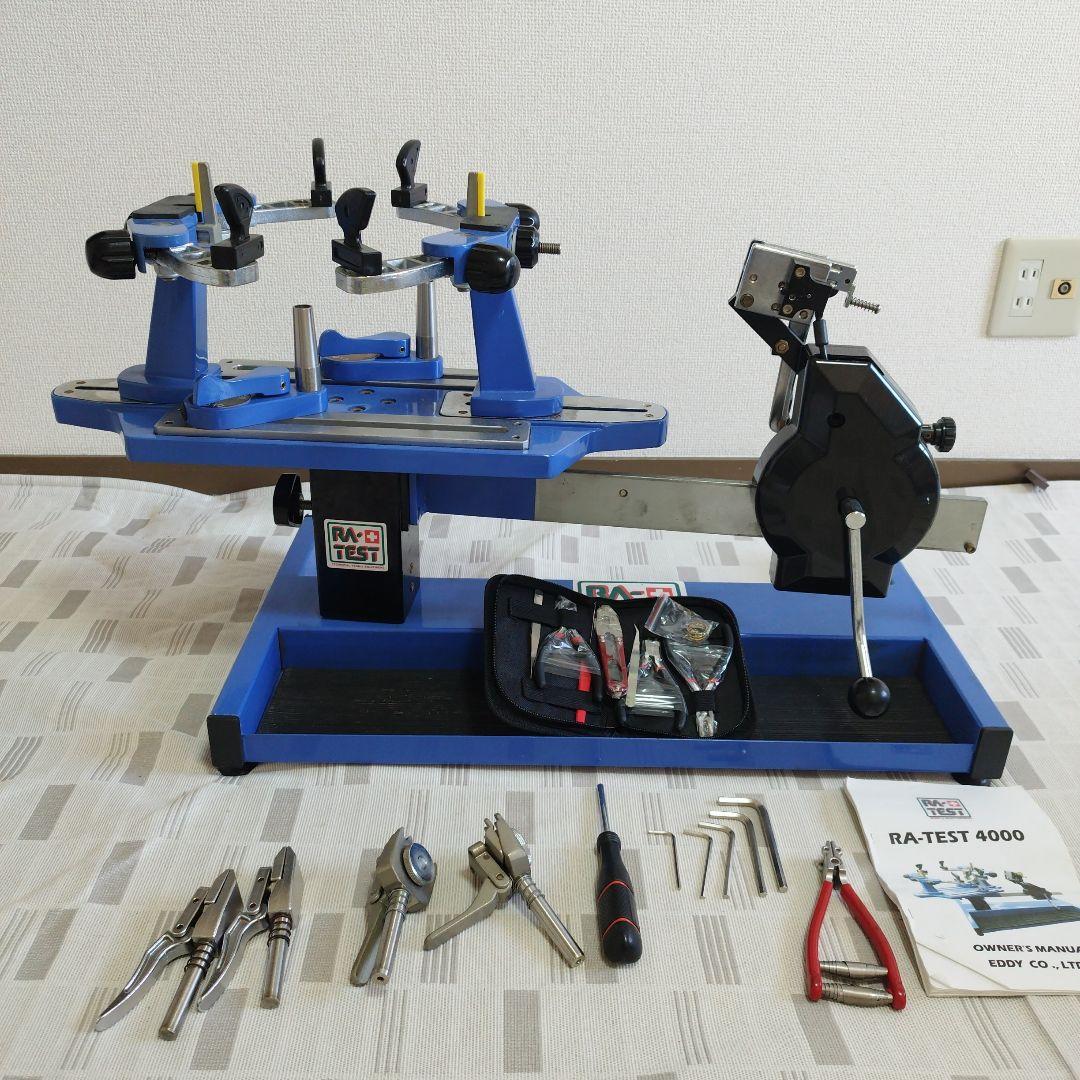 ストリングマシン機 バドミントンとテニス