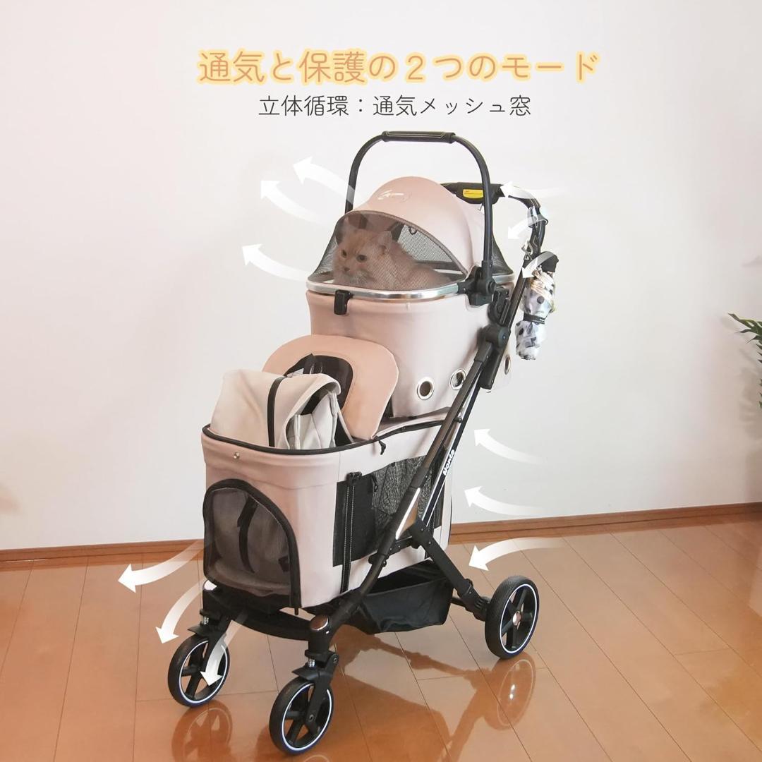 ペットカート 二段式 分離型 多頭用 折り畳み 自立型 4輪 カーキ 保証付