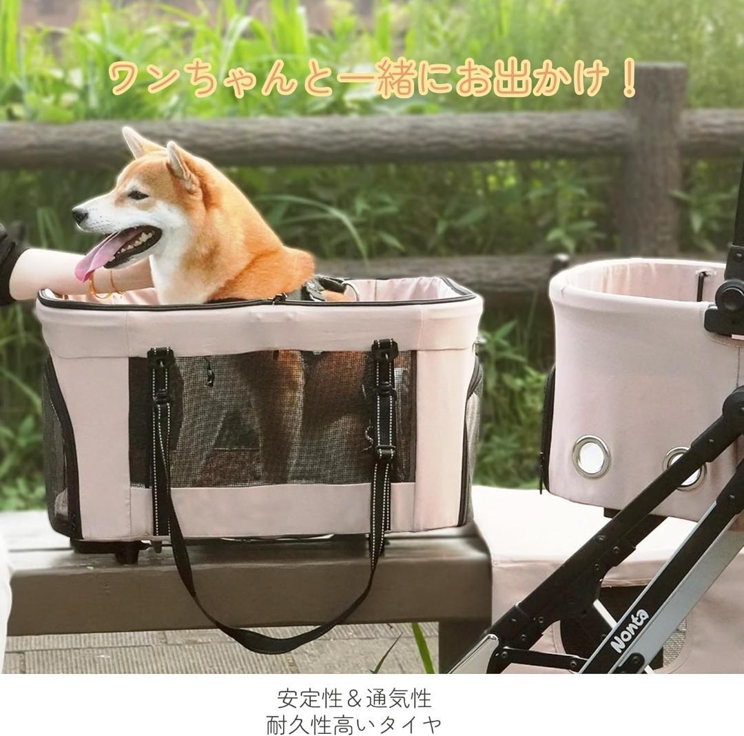 ペットカート 二段式 分離型 多頭用 折り畳み 自立型 4輪 カーキ 保証付