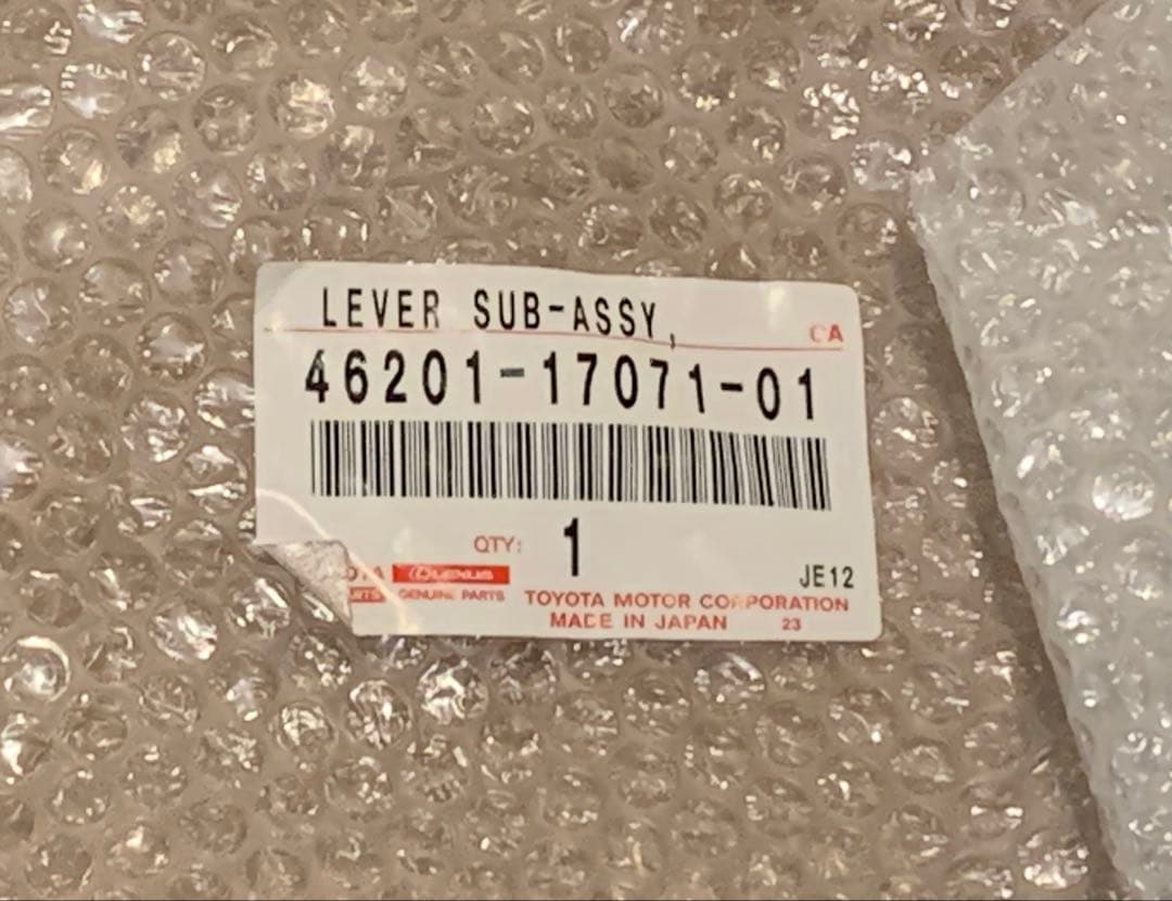 新品SW20 MR2 サイドブレーキ(革巻き)