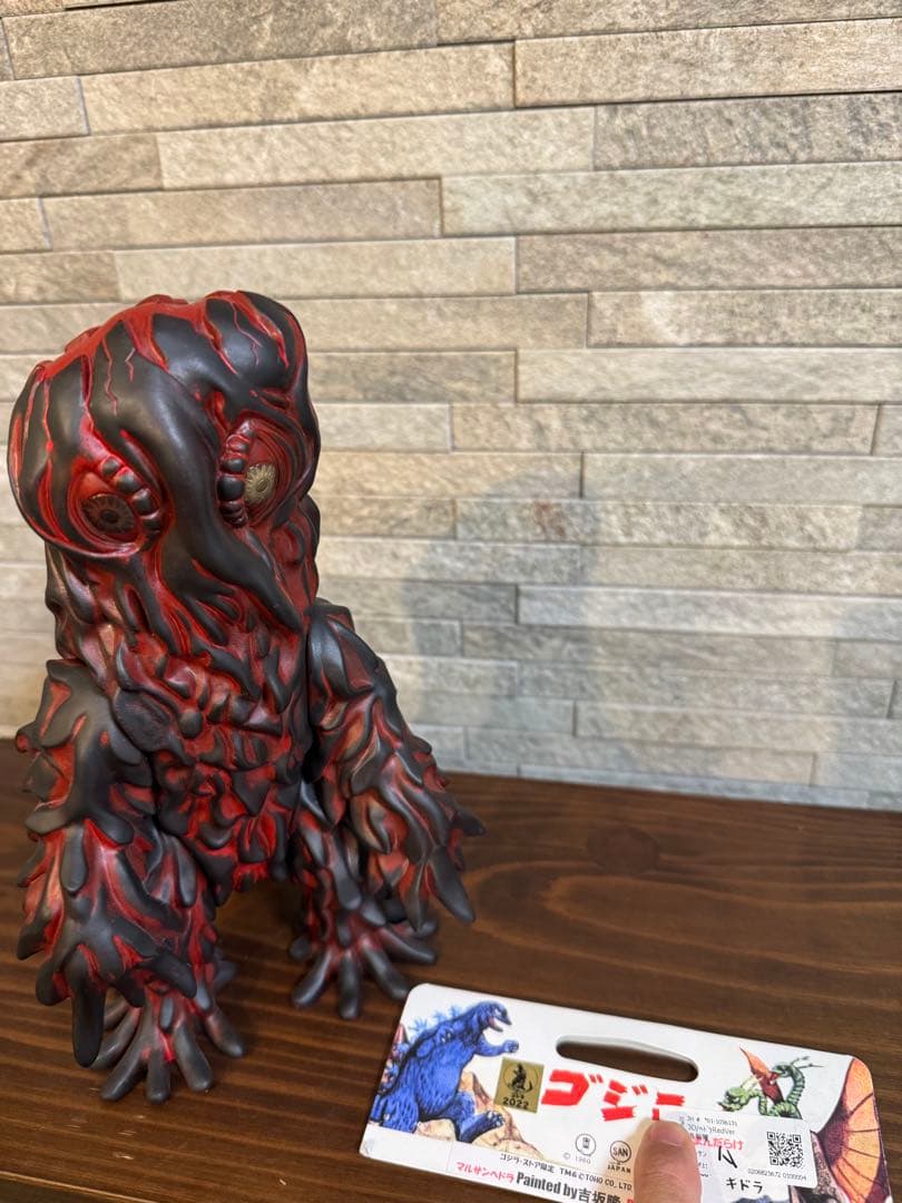 マルサン350 ヘドラ　ゴジラストア限定　吉坂隆　Red