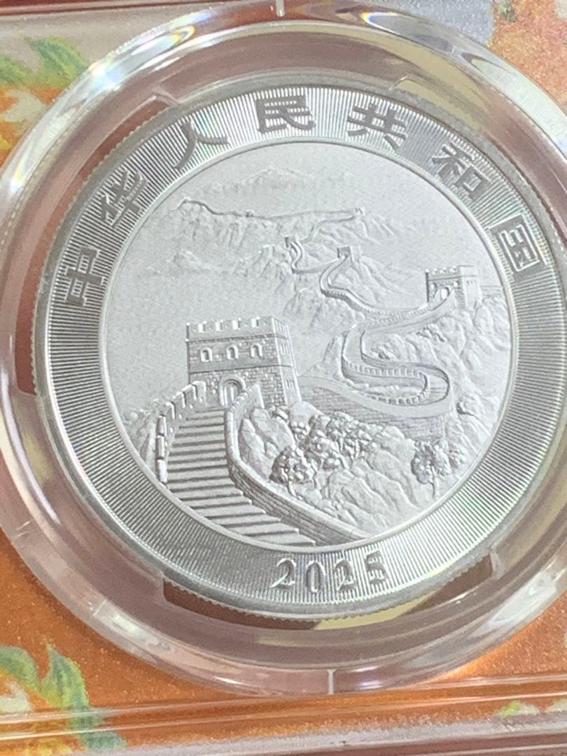 2025年 ドラゴン銀貨 & 万里の長城銀貨