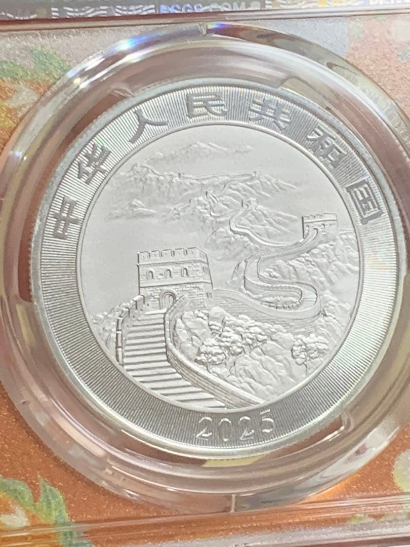 2025年 ドラゴン銀貨 & 万里の長城銀貨