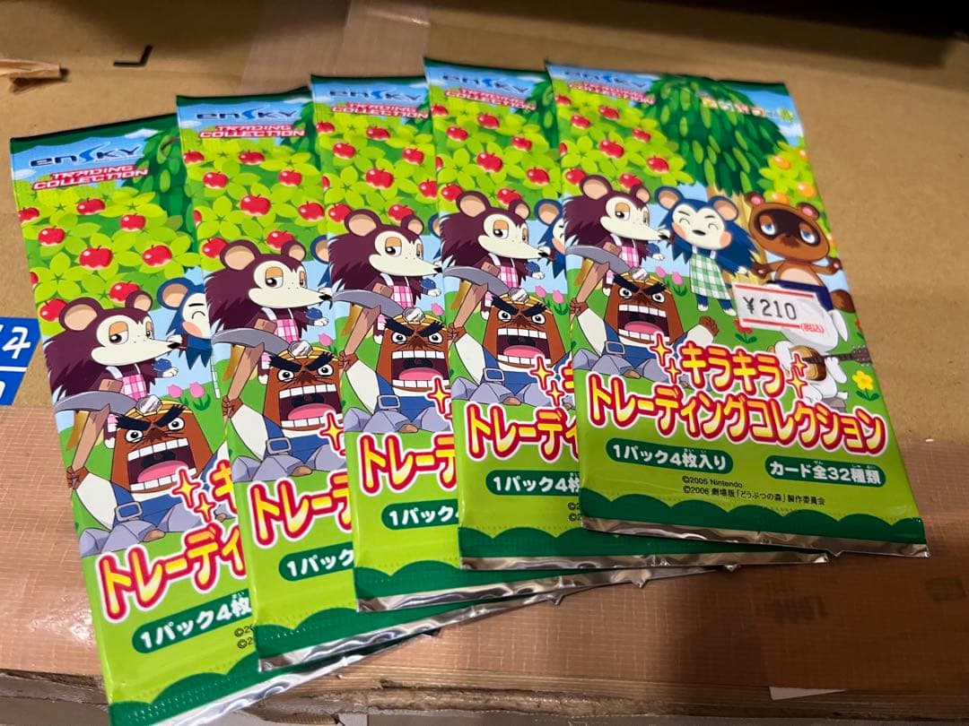 劇場版 どうぶつの森 新品未開封 トレーディングコレクション カード 5パック