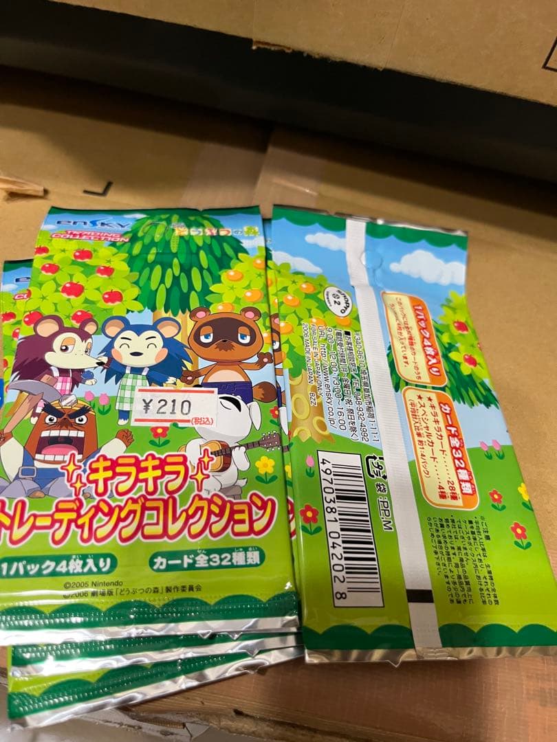 劇場版 どうぶつの森 新品未開封 トレーディングコレクション カード 5パック