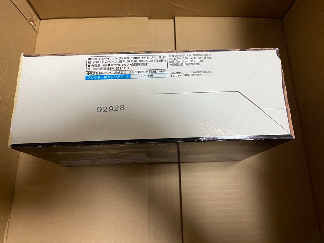 ほねほねザウルス　福井県立恐竜博物館　コンプリートセット　未開封　未組立　カバヤ