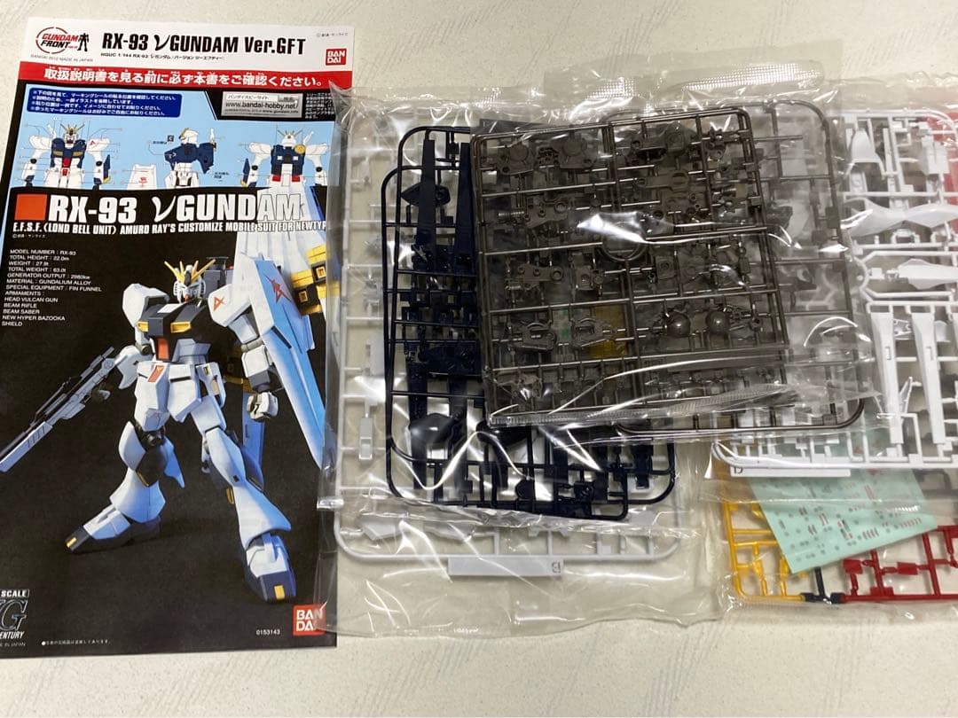 【ガンダムフロント東京】νガンダム サザビーHGUC 1/144 Ver.GFT