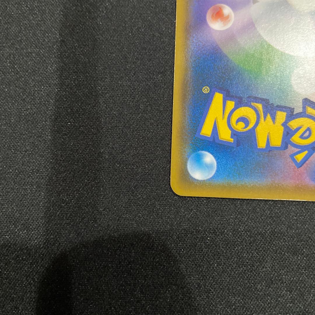 ムンクコダック　プロモ