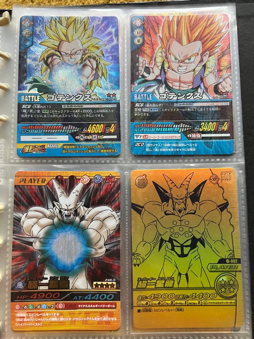 ドラゴンボールデータカードダスベジット