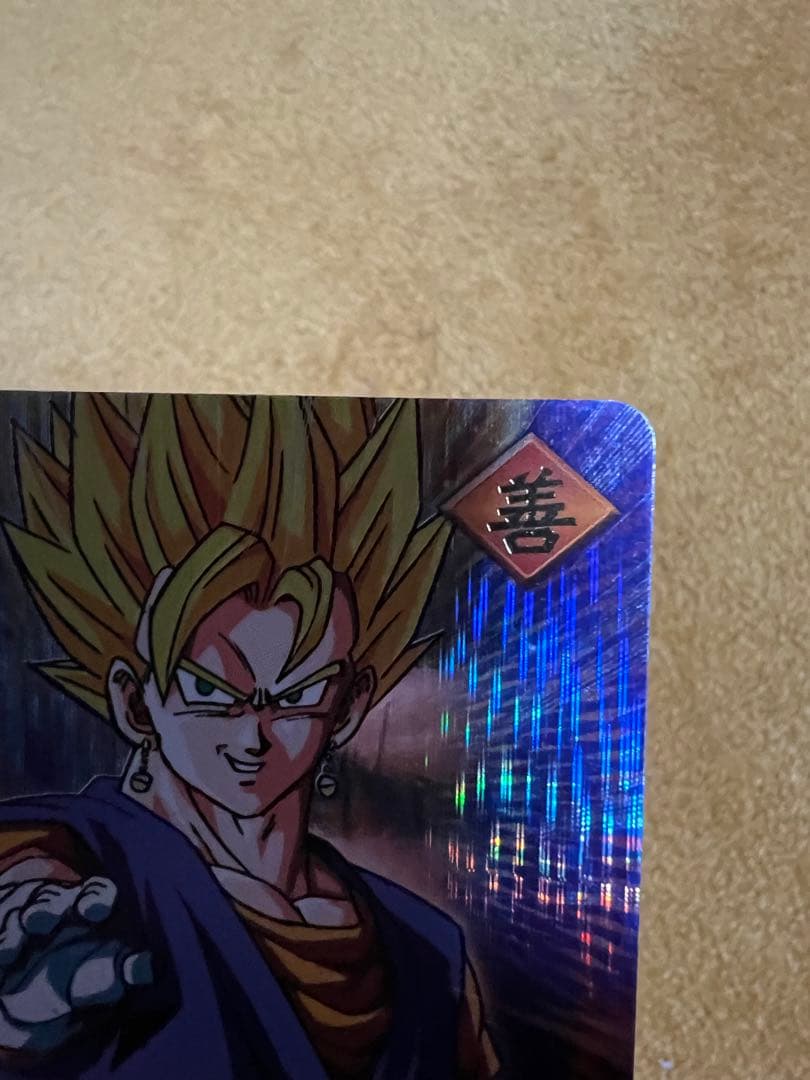 ドラゴンボールデータカードダスベジット