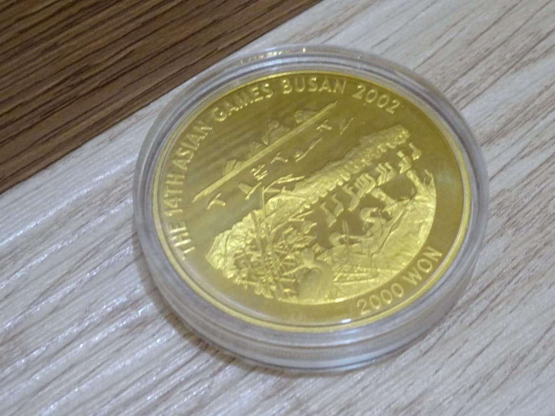 2002 第14回 アジア競技大会 釜山大会 記念 ケース付