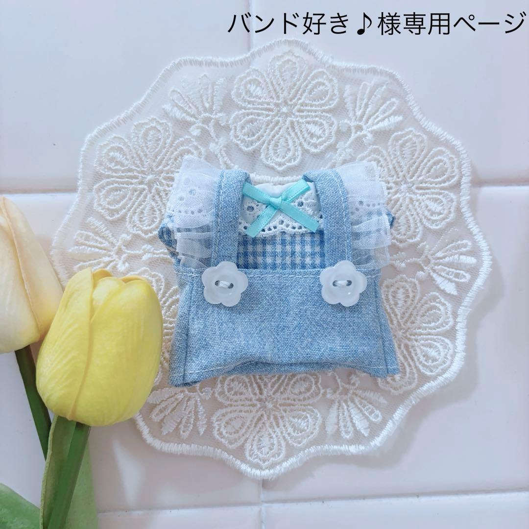 バンド好き♪ページ